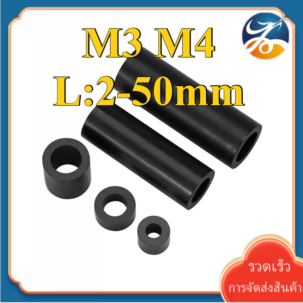 (YDY)วงนอก ไนลอน PA66  สีดำ รอบกลวง Spacer สำหรับงาน DIY บอร์ด PCB M3/M4 (RM-TH-1)