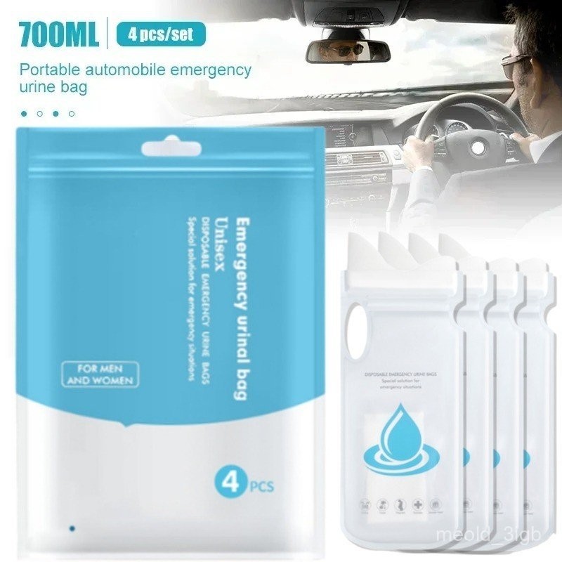 4Pcs/set Car Emergency Urine Bag - Disposable Urine Toilet Bag - Vomiting Pouch - Outdoor Pee Bag - 