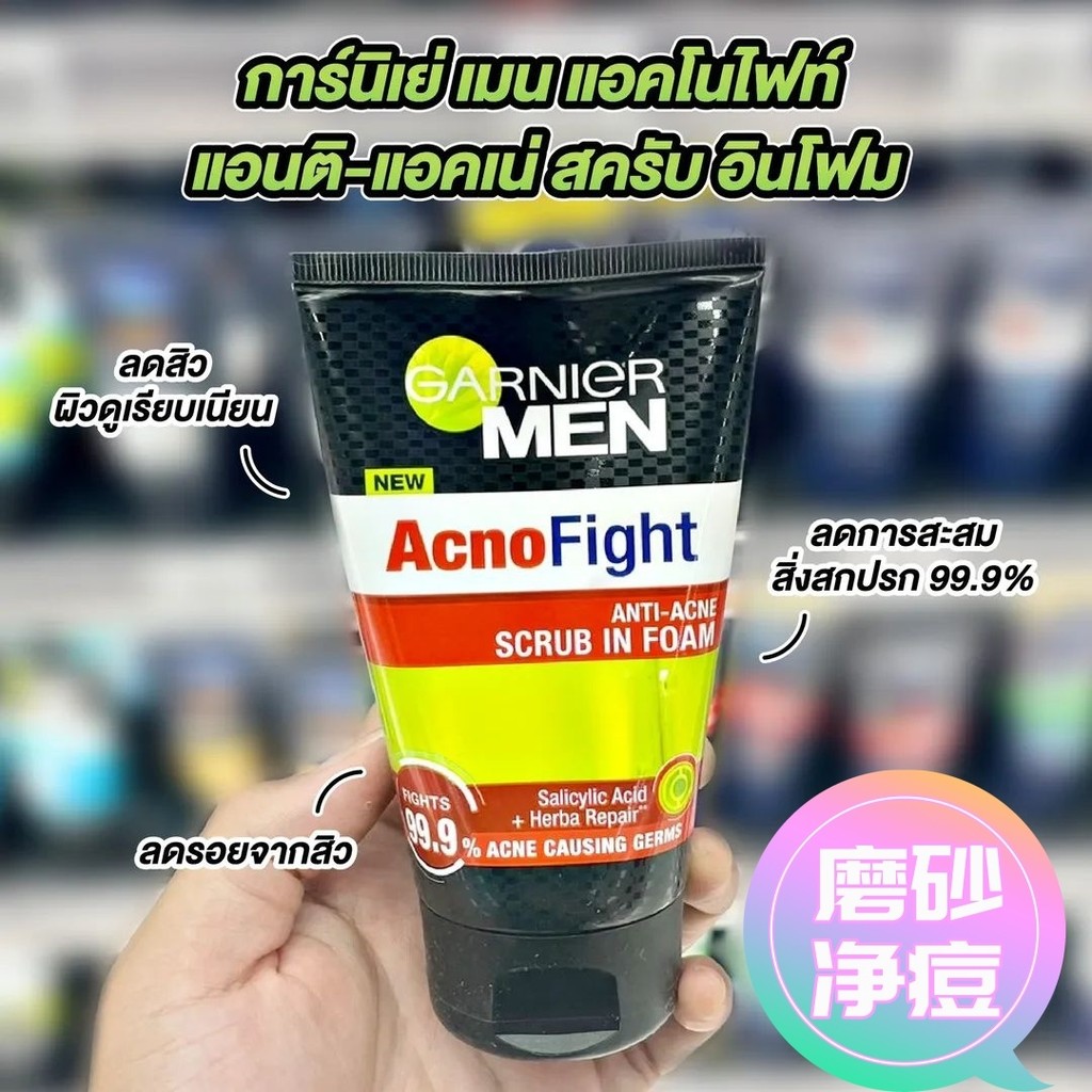 Preferred#[Bonded Straight Hair]GARNIER Thailand Genuine Garnier Men's Facial Cleanser for Acne and 