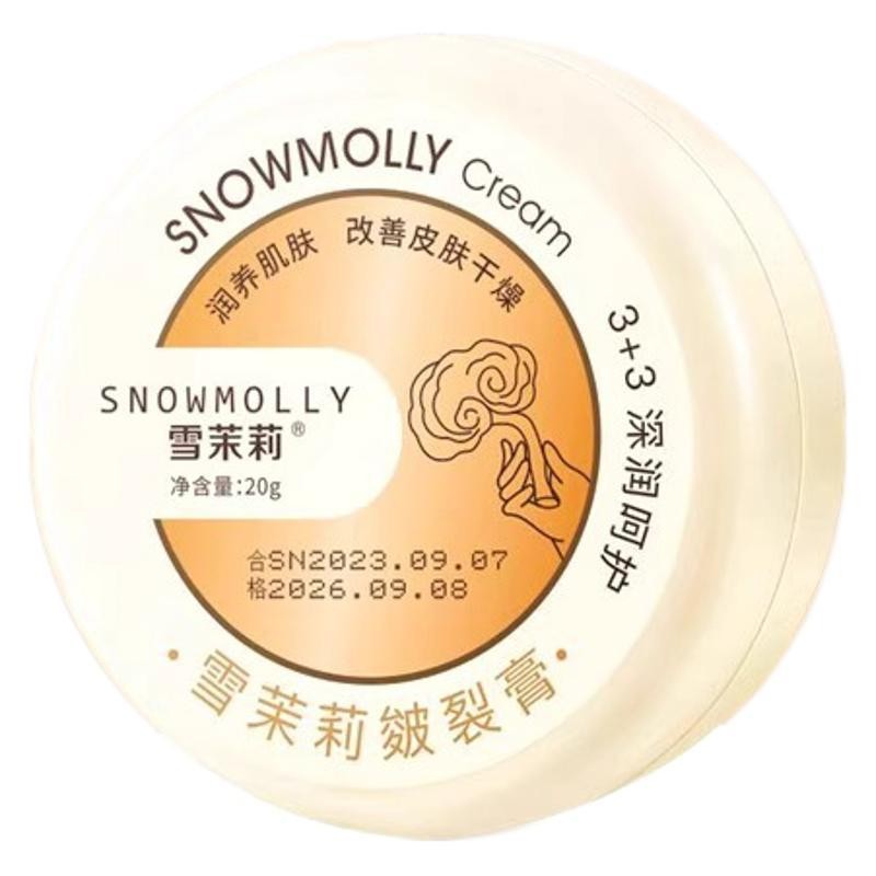 [Good Thing Shop Sharing] Hand Foot Heel Dry Cracked Foot Cream Hand Peeling Moisturizing Hand Cream