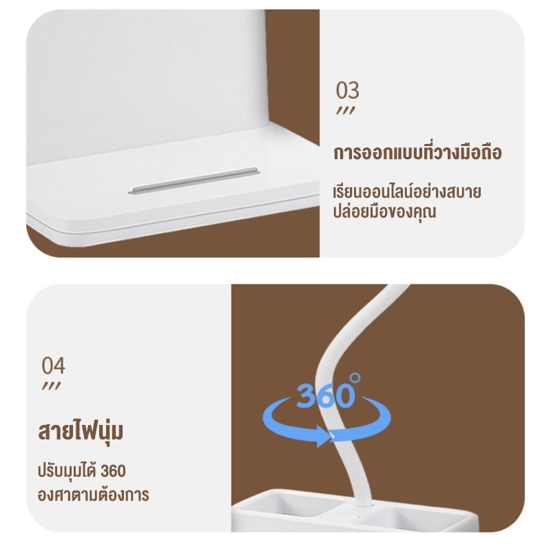 🚚วันส่งฟรี🚚 โคมไฟตั้งโต๊ะ โคมไฟหัวเตียง 3 in 1 ไฟ led ที่ใส่ปากกาคู่ สามารถปรับได้ 3 ระดับ โคมไฟตั้งโต๊ะ - รูปที่ 6