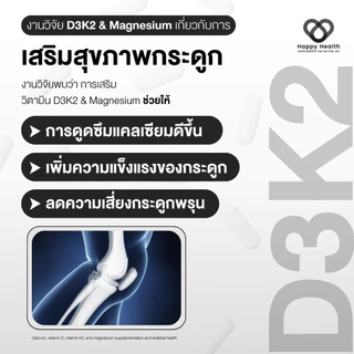 Vitamin D3, K2 & Magnesium (366แคปซูล) Do Not Age Vitamin D3 5000 IU, Vitamin K2 (Mk-7) 120mcg, Magnesium 250g