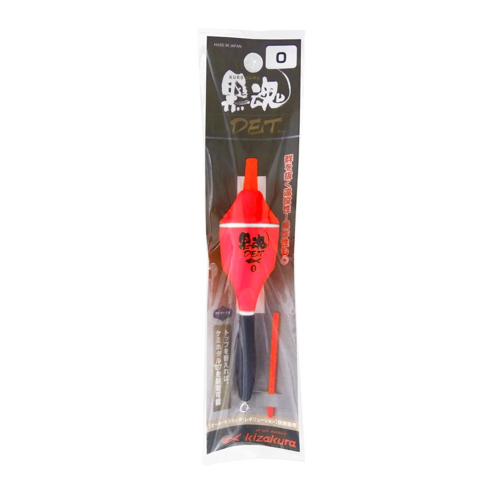 Kizakura Kurodama DET (Red)