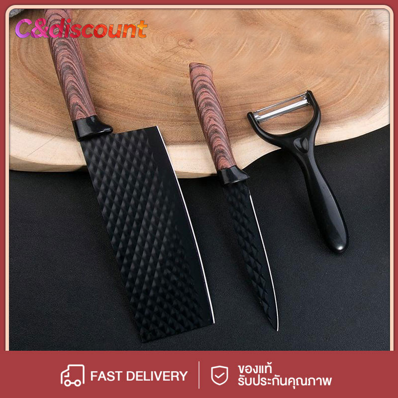 CDiscount ชุดมีดทำครัว 3 ชิ้น มีดครัวสแตนเลส มีดทำครัว มีดสับกระดูก มีดทำครัวคม ที่จับกันลื่น คุณภาพเยอรมัน