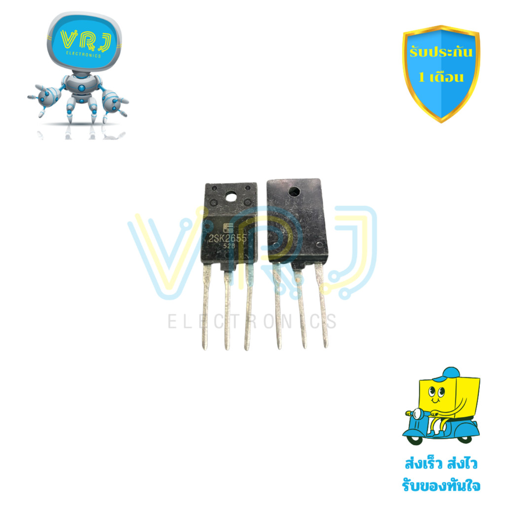 2SK2655 MOSFET N-Channel แท้ 8A 900V TO-220 ราคาต่อชิ้น มีพร้อมส่งทั่วไทย