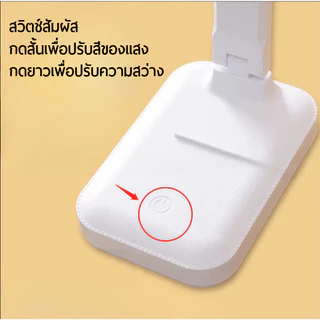 Ochi โคมไฟตั้งโต๊ะ โคมไฟอ่านหนังสือ LED ไฟมินิมอล มีแบตเตอรี่ในตัว ปรับแสงได้3สี รี่แสงได้ ป้องกันดวงตา ชาร์จ USB สะดวก