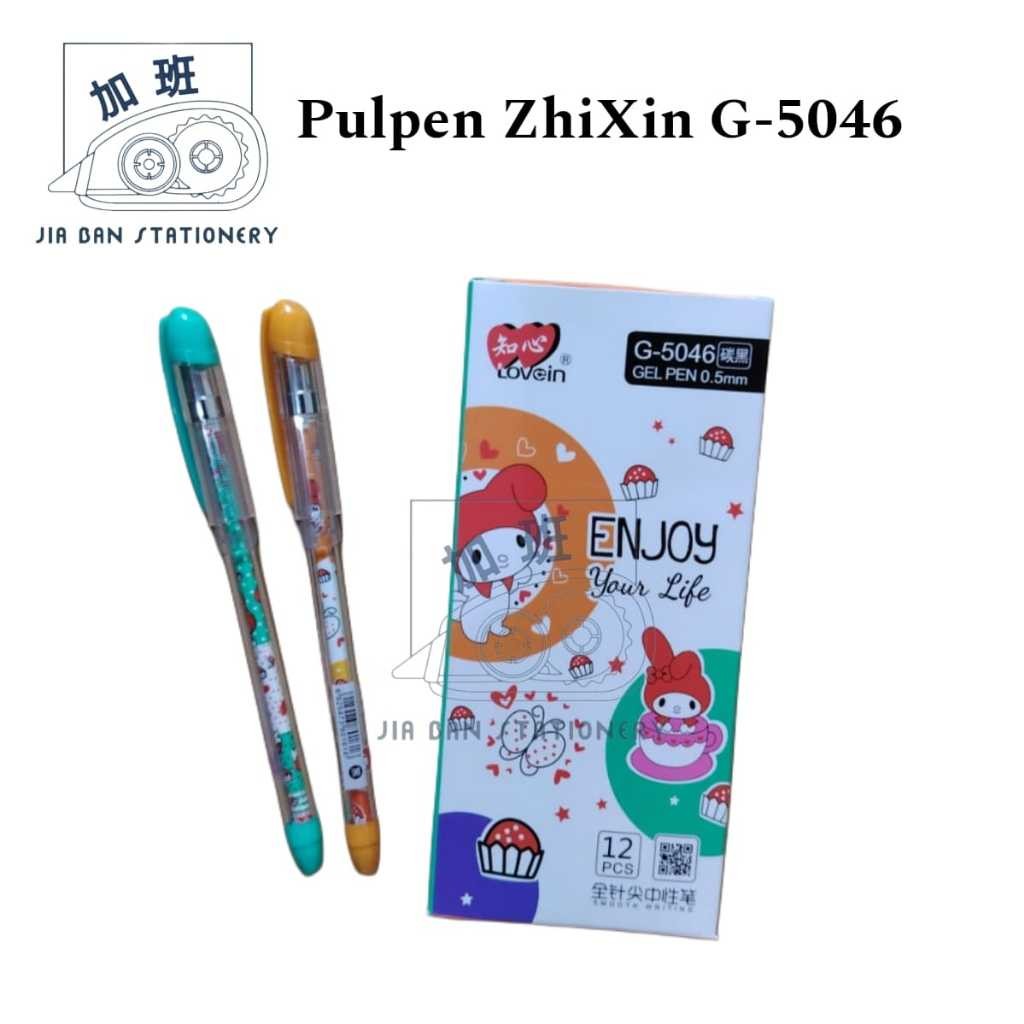 Zhi Xin G-5046 ปากกาหมึกเจล 0.5 มม. ZhiXin Enjoy Your Life Variant สีดํา | เจียบัน