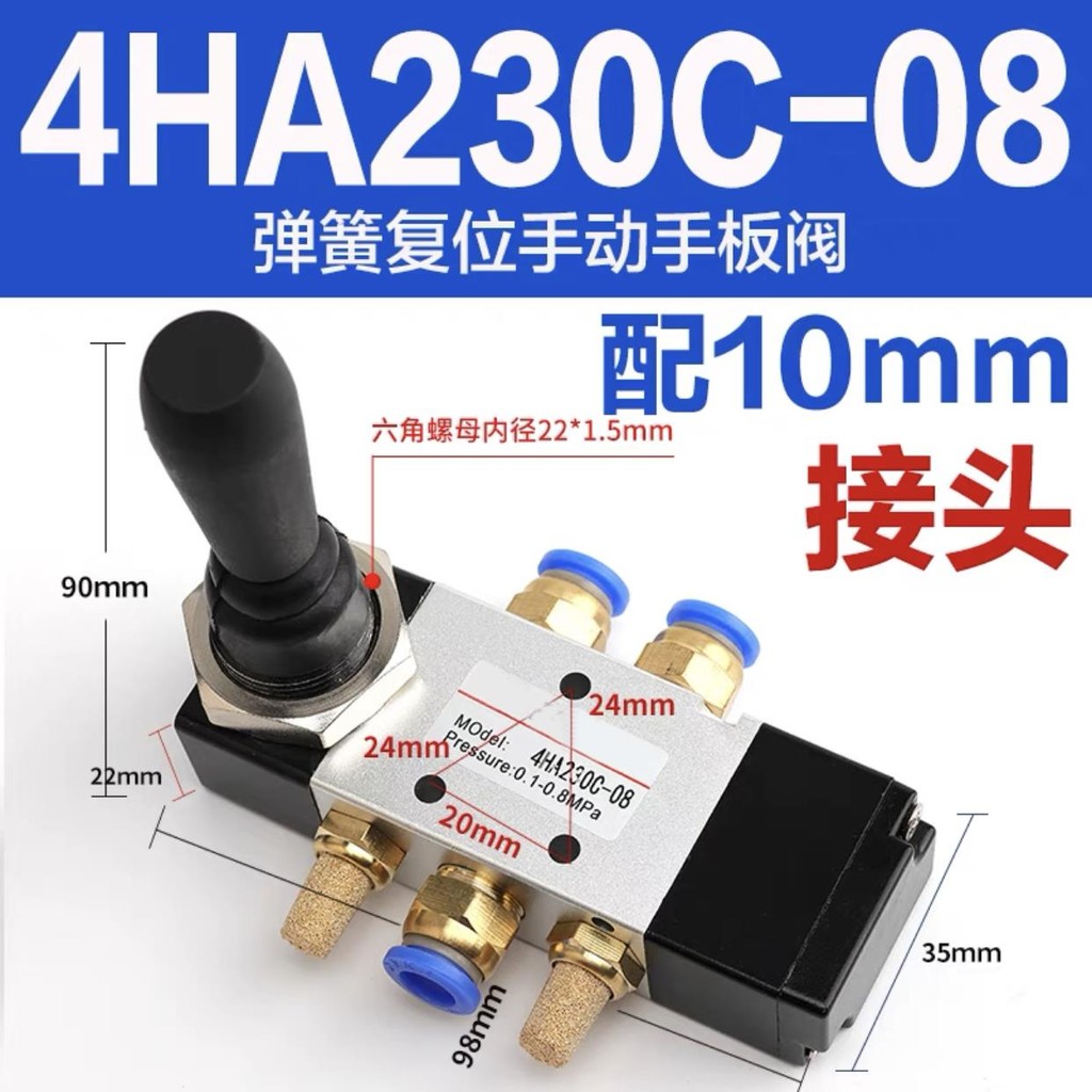 4HA230C-08 ประแจมือวาล์ววาล์วกระบอก 4H230 วาล์วแบบแมนนวลถอดชิ้นส่วน