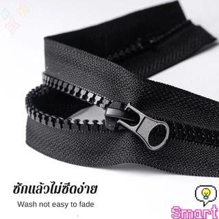 ซิปเสื้อ กระเป๋า ซิปเรซิน ทนต่อการสึกหรอ ดึงมือเรียบ ยิ่งใช้ยิ่งเนียน 1 ชิ้น black zipper