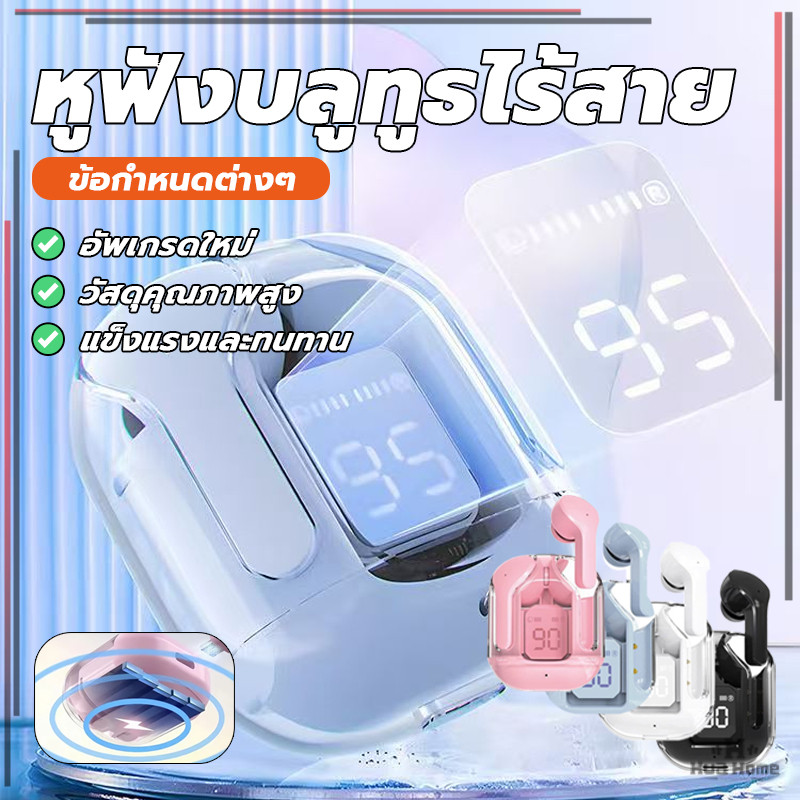 หูฟังบลูทูธ ชุดหูฟังไร้สาย มีไมโครโฟน เสียงดีมาก หลากสี ช่องใสหูฟัง หูฟังขนาดเล็ก สวมใส่สบาย