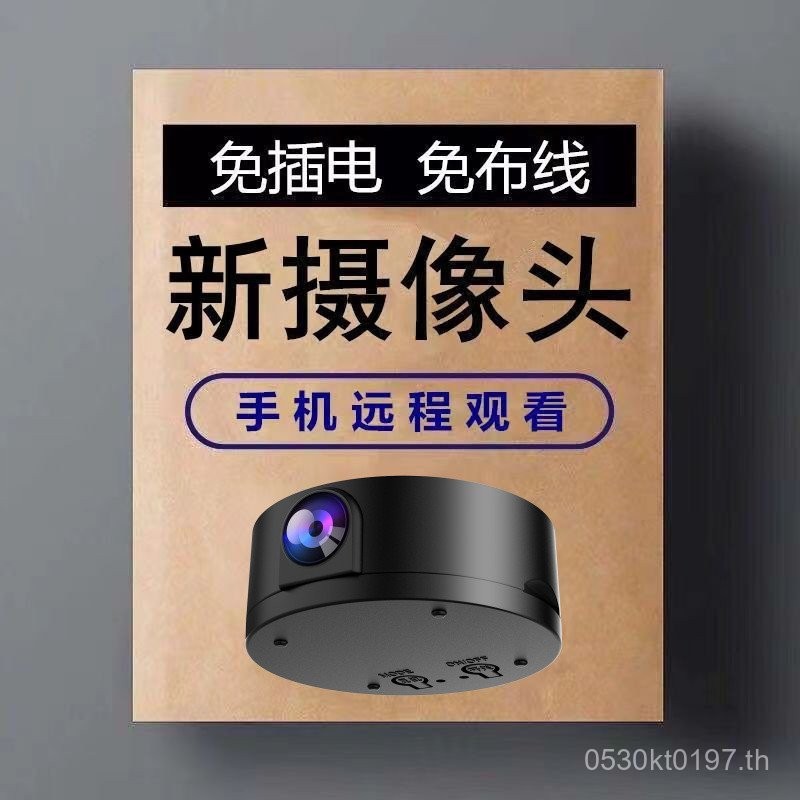 กล้องภายในและภายนอกแบบไม่มีมุมตายสำหรับโทรศัพท์มือถือ กล้องมองกลางคืนไร้สายสำหรับการเฝ้าระวังบ้าน HD ระยะไกล DOWV