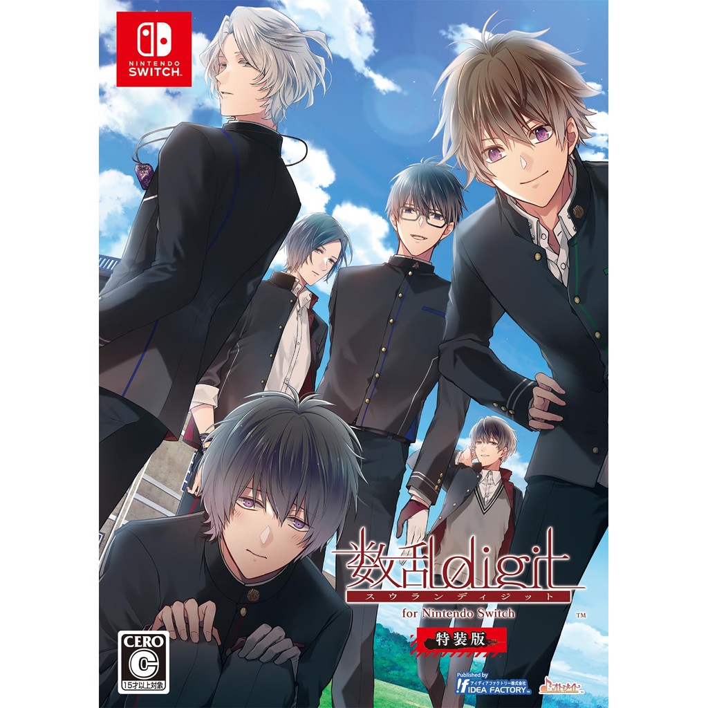 "Random Number Digit for Nintendo Switch [Includes Manufacturer Bonus]"