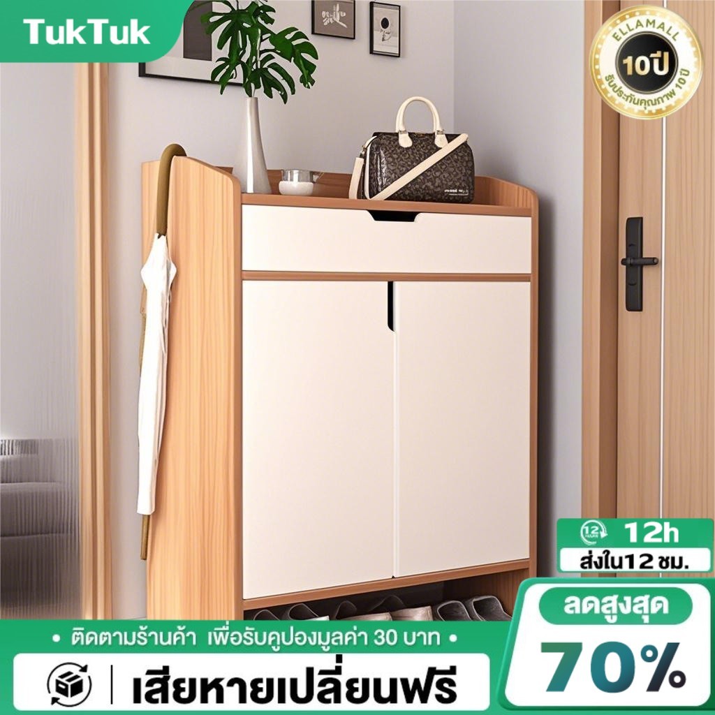 TTM 💥ราคาพิเศษวันนี้💥ตู้รองเท้าไม้สไตล์มินิมอล ขนาดเล็ก ประหยัดพื้นที่ สีธรรมชาติ โปรโมชั่น ชั้นวางรองเท้า ทนความชื้น
