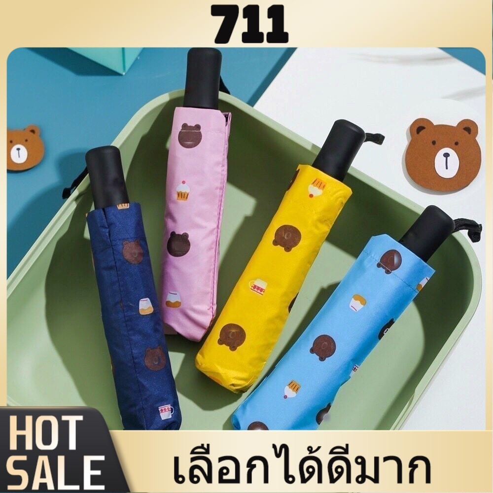 711  ร่มกัน UV พับได้ กันแดด กันฝน ร่มกันแดด ร่มกันฝน ร ร่มกันUV ร่มกันแดดคุณภาพดี Umbrella☔ เนื้อร่มโปร่งแสง ด้ามยาว