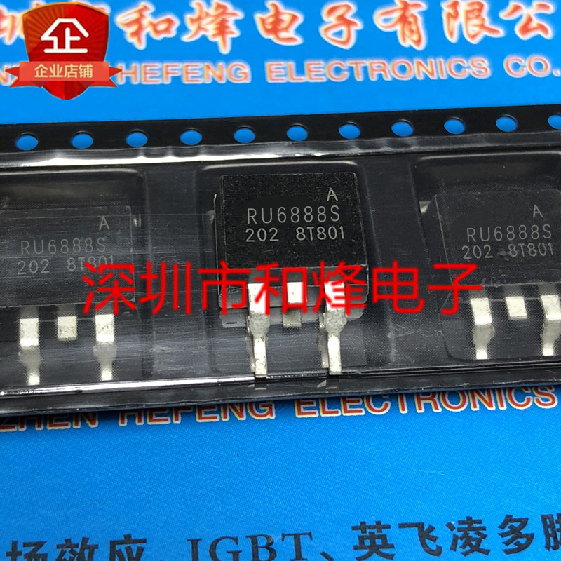 R RU6888S Ready Stock 88A 68V MOS Field Effect Management TO-263 Priority Shipment ยิงได้โดยตรง