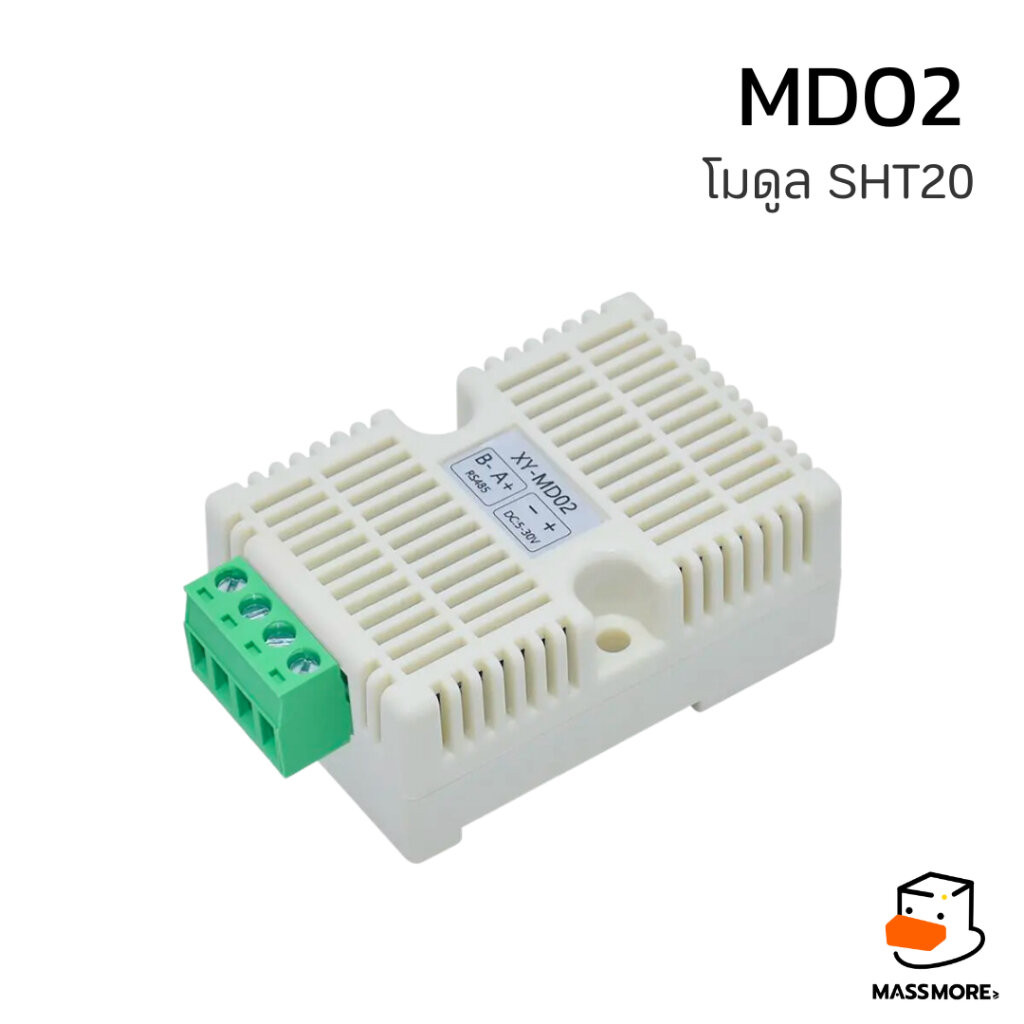 MD02 SHT20 เซ็นเซอร์อุณหภูมิและความชื้น XY-MD02 Modbus โมดูลแปลงสัญญาณเซ็นเซอร์ RS485