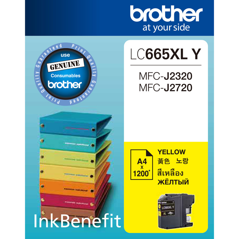 หมึกอิงค์เจ็ท Brother LC-665XL เหลือง