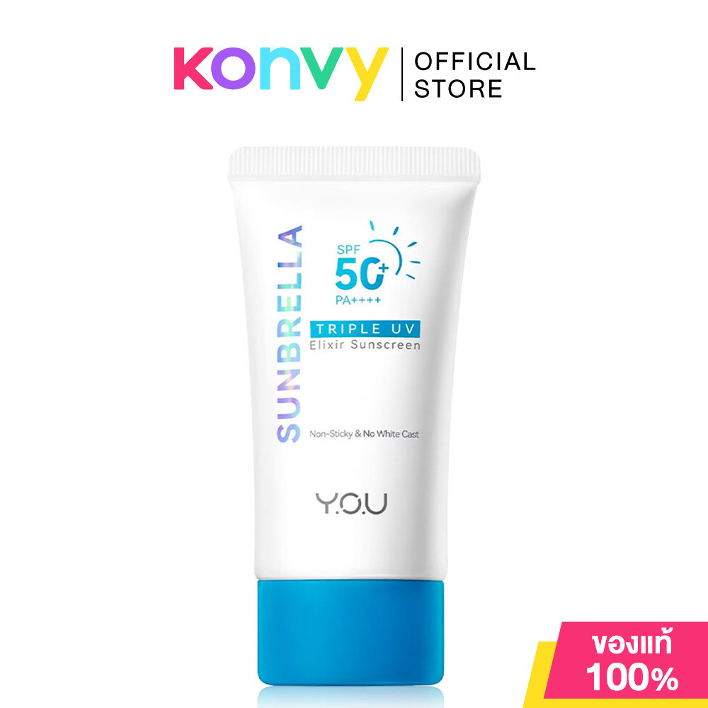 Y.O.U Sunbrella Triple Uv Elixir Sunscreen SPF50+ PA++++ 40ml ครีมกันแดดไฮบริด สูตรบางเบาและให้ความสดชื่น.