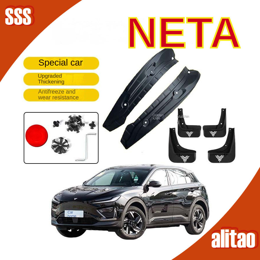 พร้อม NETA X ยางกันโคลน แผ่นบุหลัง NETA V ชุดแต่ง NETA V II อุปกรณ์ตกแต่งรถยนต์ B8JP