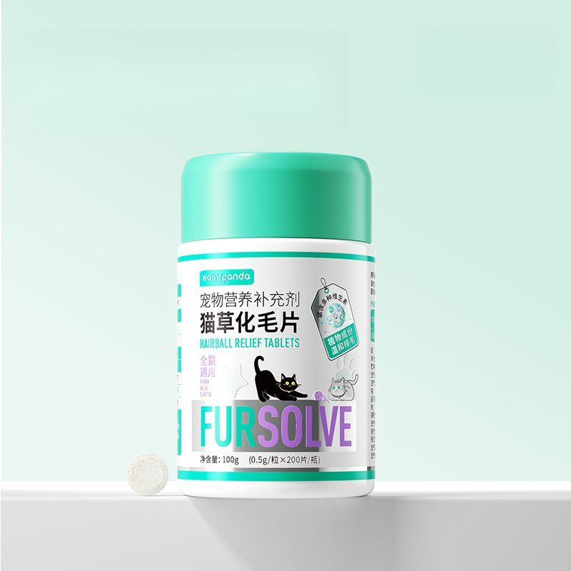 /Cat Grass Tablets for Pets, Hairball Paste, Hairball Removal, Hairball Snacks, Nutritional Suppleme