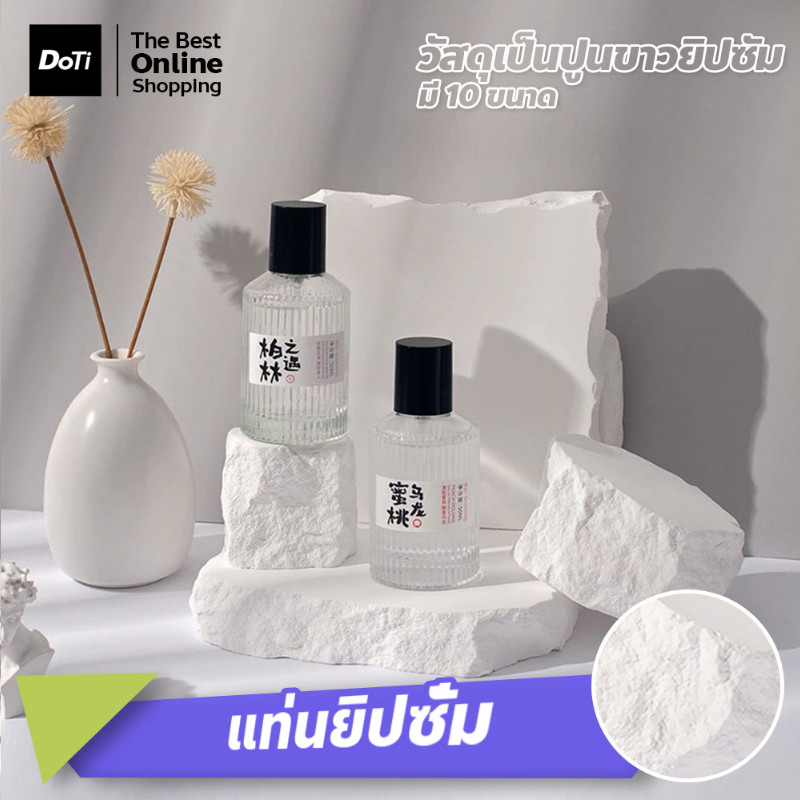 แท่นยิปซั่ม อิฐแตก Break Bricks | 10 แบบ | ขาว แท่นปูนโชว์ สินค้า ของตกแต่งบ้าน