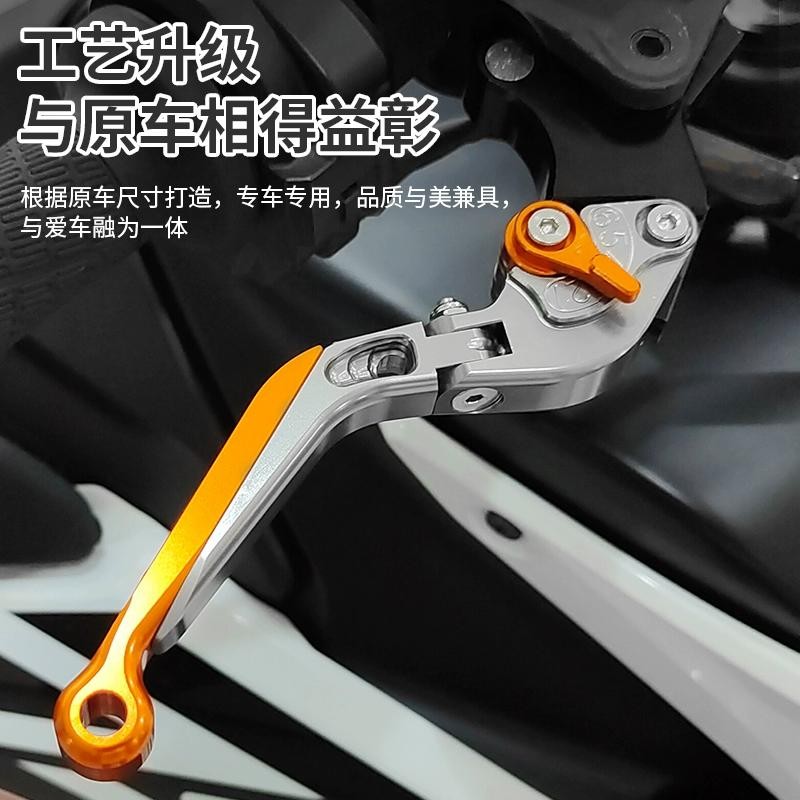 ★Xm xm xm★เหมาะสําหรับ เคทีเอ็ม อาร์ซี390 ดัดแปลงฮอร์น ดยุค 390 250 200 150 คลัทช์เบรกมือจับอุปกรณ์เ