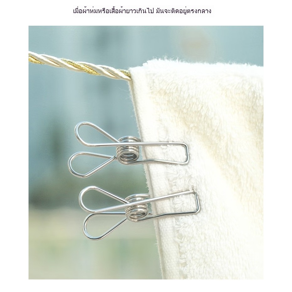 MENGTING ไม้แขวนเสื้อคลิป กันลม คลิปสแตนเลส ไม้หนีบผ้า ถุงเท้าคลิปแขวนคงที่อบแห้งผ้านวมคลิปสายคลิป [20 ชิ้น] - รูปที่ 5