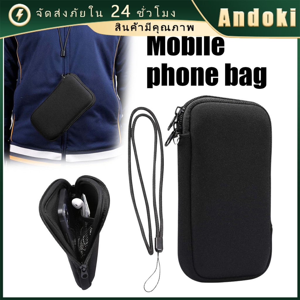 กระเป๋าโทรศัพท์มือถือ กันกระแทก กันน้ำ mobile phone bag ซองโทรศัพท์ แบบพกพา