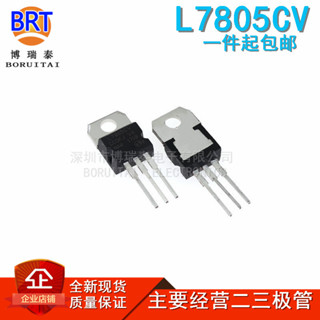 L7805 7806 7808 7809 7810 7812 7815 7818 7824CV TO-220 Three…