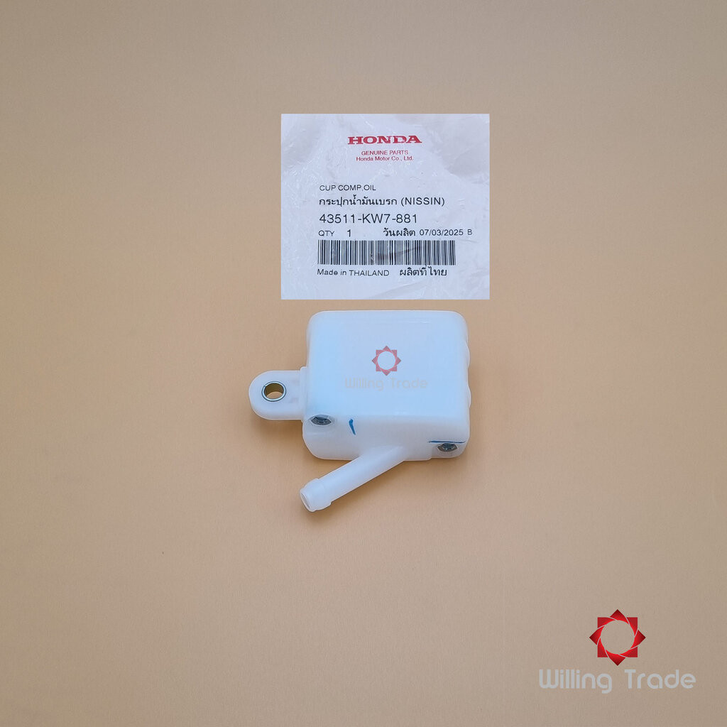 กระปุกน้ำมันเบรค (NISSIN) (WY190) HONDA: (43511-KW7-881) SONIC ใหม่ ('04-'07) แพ๊คละ 1 ชิ้น... [แท้ศ