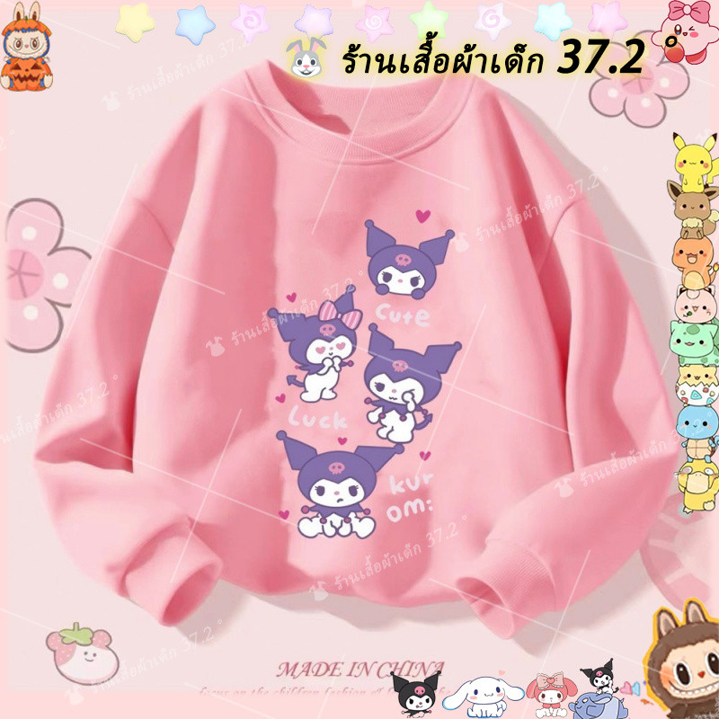 เสื้อผ้าฤดูใบไม้ร่วงสไตล์ใหม่เด็กผู้หญิงแขนยาวเสื้อสเวตเตอร์คอกลมเสื้อผ้าแขนยาวผ้าลาย Kulomi น่ารักขนาด110-170 2024ฤดูใบไม้ผลิและฤดูใบไม้ร่วงสไตล์ใหม่เด็กกลางและใหญ่ผ้าเด็กน่ารักแขนยาว
