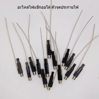 ถ่านไฟแช็กออโต้ อะไหล่ไฟแช็ค สำหรับไฟแช็คแก๊สแบบกดออโต้