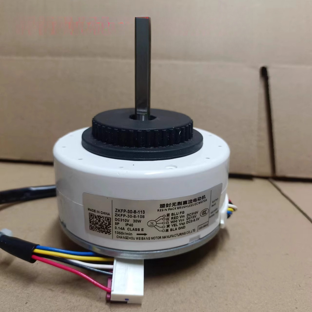 ZKFP-30-8-113 ZKFP-30-8-108 เหมาะสําหรับ Oaks การแปลงความถี่เครื่องปรับอากาศเครื่องภายใน DC มอเตอร์