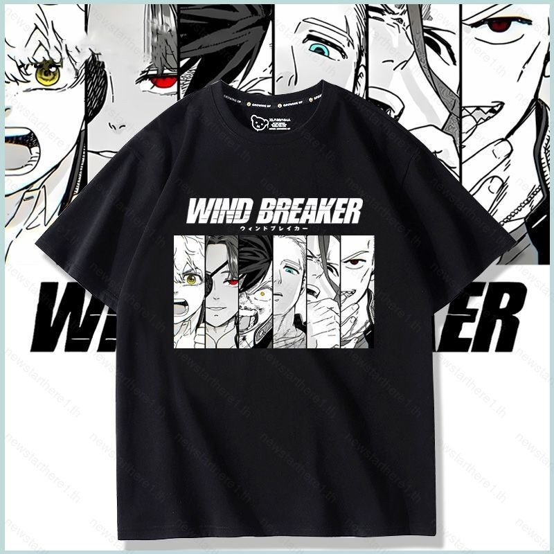 2025 Ns1 Wind Breaker Haruka Sakura Hajime Umemiya T-shirt คอสเพลย์ผ้า 3D ฤดูร้อนเสื้อยืดอะนิเมะแขนส