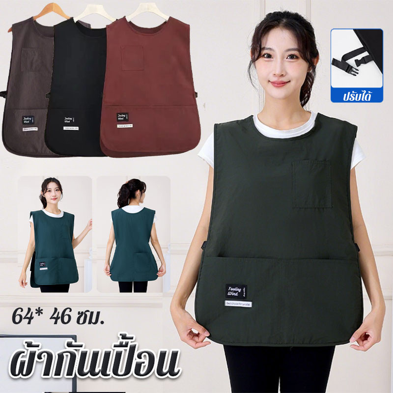 ครัวเรือนครัวเสื้อกั๊กผ้ากันเปื้อน ผ้ากันเปื้อนครัว ระบายอากาศ ป้องกันสกปรกกันน้ําแขน สำหรับห้องอาหาร โรงงาน โรงแรม
