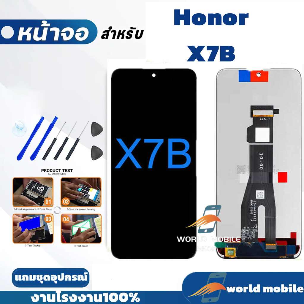 หน้าจอ Honor X7B จอพร้อมทัชกรีน Honor X7B แถมชุดไขควงกับกาวติดหน้าจอ