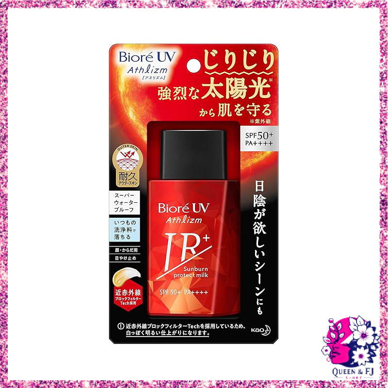 Biore UV Athlizm Sunburn Protect Milk Sunscreen 60ml SPF50+/PA++++