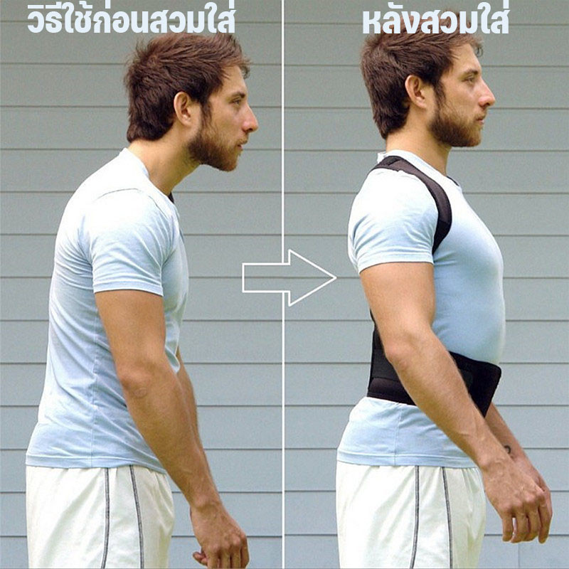 พร้อมส่งสายรัดหลังปรับท่านั่งสำหรับผู้ใหญ่ รูปที่ 5