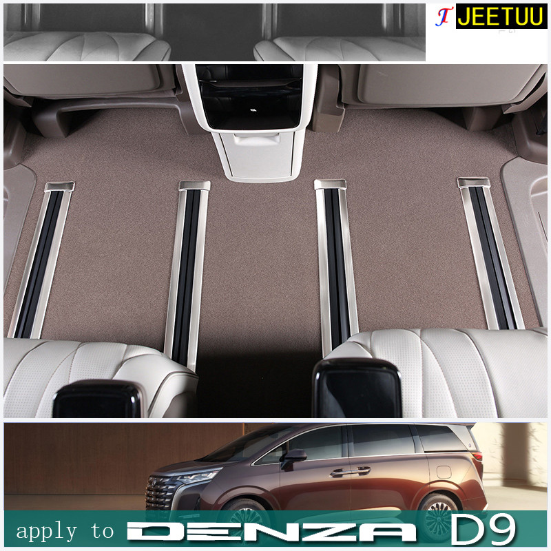 ชุดสำหรับ [DENZA D9] รางที่นั่ง แถบสว่าง การปรับแต่ง อุปกรณ์ตกแต่งภายใน