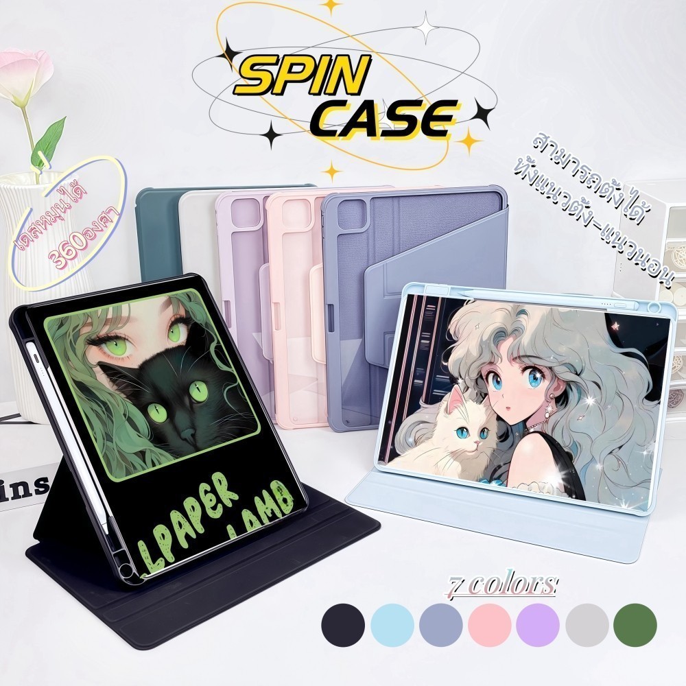 ใหม่ 4in1 เคสป้องกันหมุนได้ 360° Set  for air1/2/3/4/5คีย์บอร์ดภาษาไทย+เคสไอแพด+Stylus Pen+Wireless Mouse(Smartcase Set) ราคา ถูกที่สุด ดีลบีเคเค แกลเลอรีภาพที่ 5