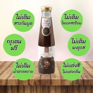 101 Plus ซอสเห็ดชิตาเกะ ขนาด 275 ml. (05441)