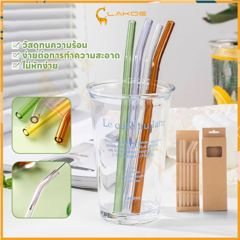 LAKOE หลอดดูดแก้ว 20 ซม. นํากลับมาใช้ใหม่ หลอดดูดน้ํา ทนต่ออุณหภูมิสูง หลอดแก้ว หลอดพกพา