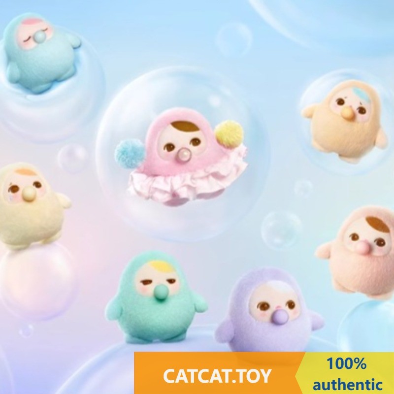 POPMART PUCKY Bean Bubble Series ตุ๊กตาจี้ Mystery Box