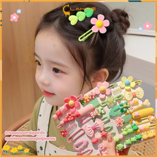 LAKOE กิ๊บเด็ก ไม่เสียรูปง่าย กิ๊บเล็ก น่ารัก กิ๊บติดผม กิ๊ปน่ารักๆ