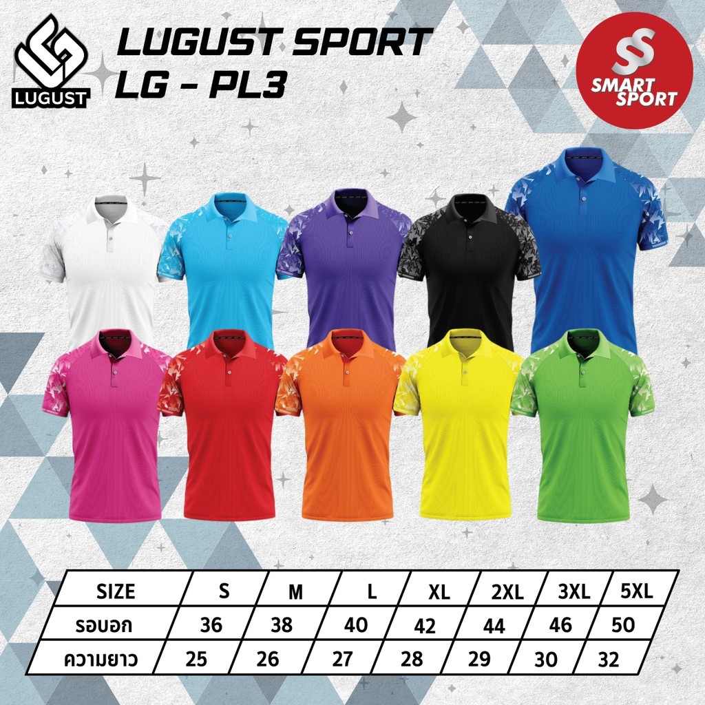 เสื้อโปโล ผ้ากีฬา พิมพ์ลาย POLO SLOPE ยี่ห้อ Lugust รุ่น LG-PL-03