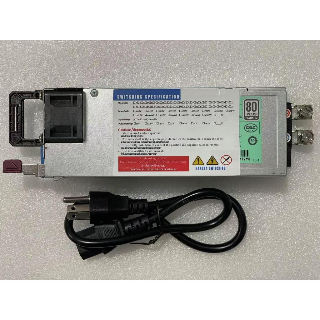 แพลตตินั่ม 94% สวิทช์ชิ่ง 12V 117A 1400W ของ HP แท้ จ่ายไฟนิ่งๆแรงๆ สภาพ 98 % ปรับไฟไม่ได้
