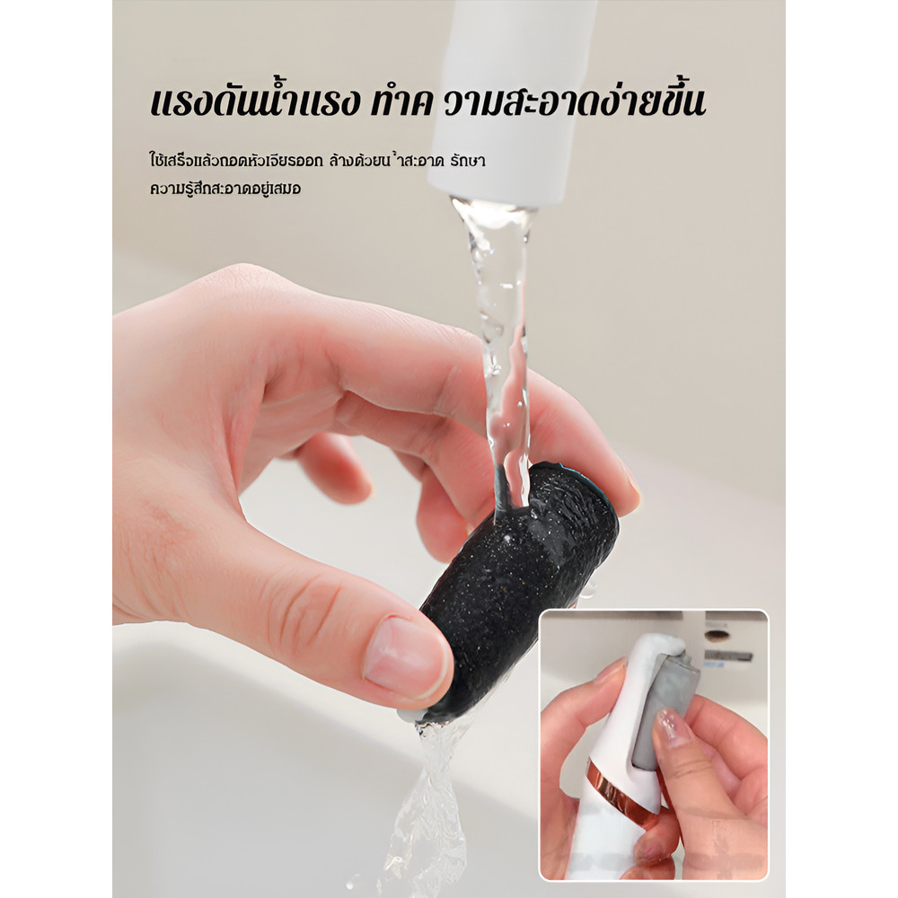 🔥โปร 1 แถม 1 ✅ที่ขัดเท้าไฟฟ้า เครื่องขัดเท้า อุปกรณ์ขัดส้นเท้า ช่วยขจัดเซลส์ผิวที่หยาบกร้าน ส้นเท้าแตก เครื่องขัดส้นเท้า - รูปที่ 5