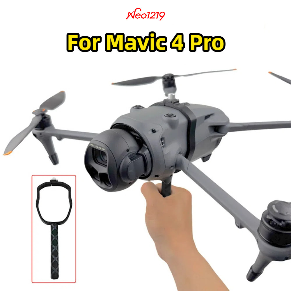 สําหรับ Mavic 4 Pro handheld lander takeoff พร้อมตัวยึดยิงเลนส์ยาวหนึ่งถึงยาว