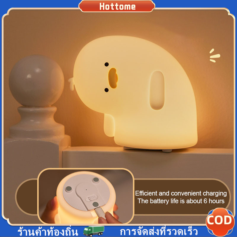 🔶Hot🔶 โคมไฟน่ารัก WHY DUCK เป็ดน้อยสุดบ๊อง งง...? ปรับระดับแสง ตั้งเวลาได้ โคมไฟ น้องเป็ดขี้สงสัย ไฟกลางคืนซิลิโคนพก - รูปที่ 3