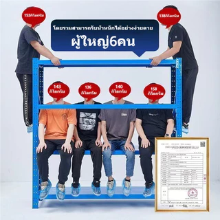 KING GLOBAL350 กก./ชั้นชั้นเก็บสนิมผงเคลือบขนาดที่กําหนดเอง 120-200 ซม. ความจุการวางแผนพื้นที่ฟรี